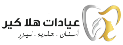 هلاكير